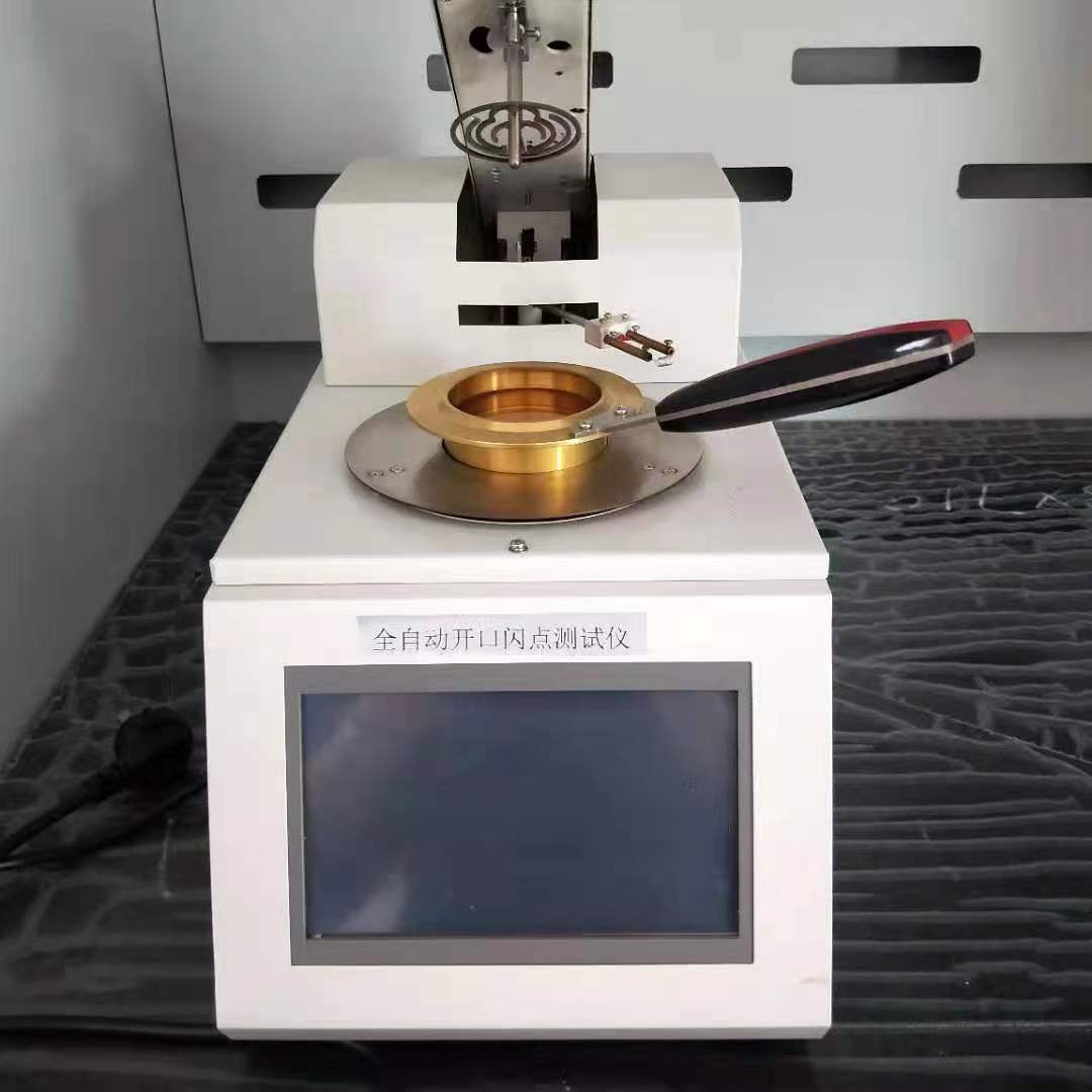 闭口闪点仪
