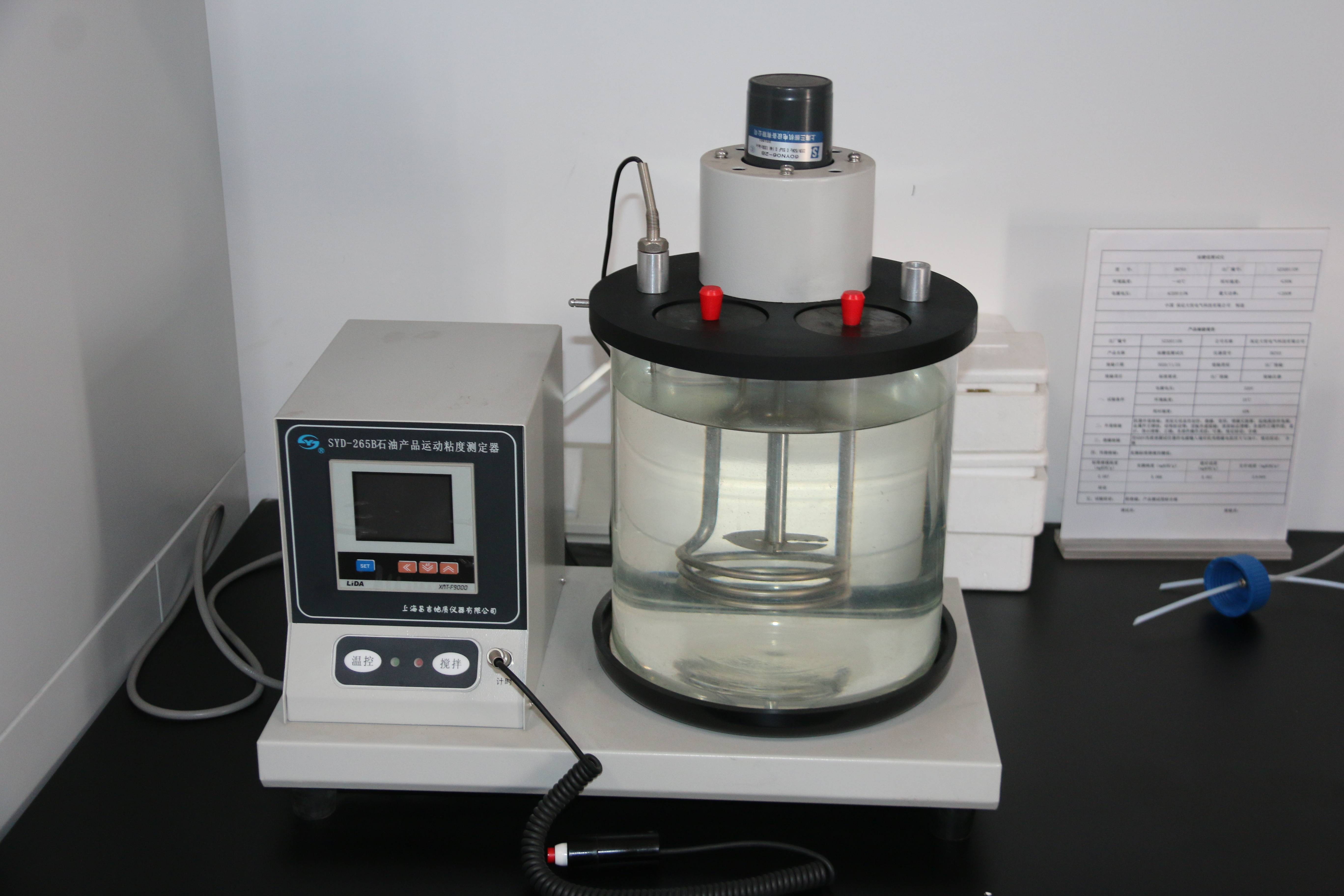石油产品运动粘度测定器